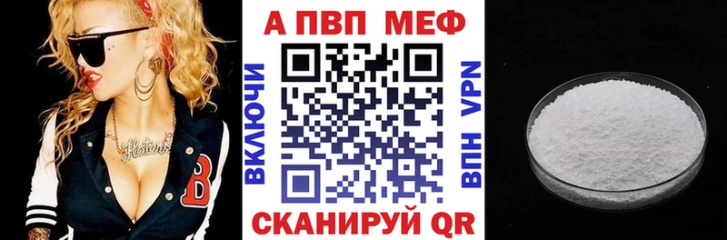 Купить наркотик аптеки Богородск APVP Псилоцибиновые грибы Меф мяу мяу Гашиш Cocaine Каннабис