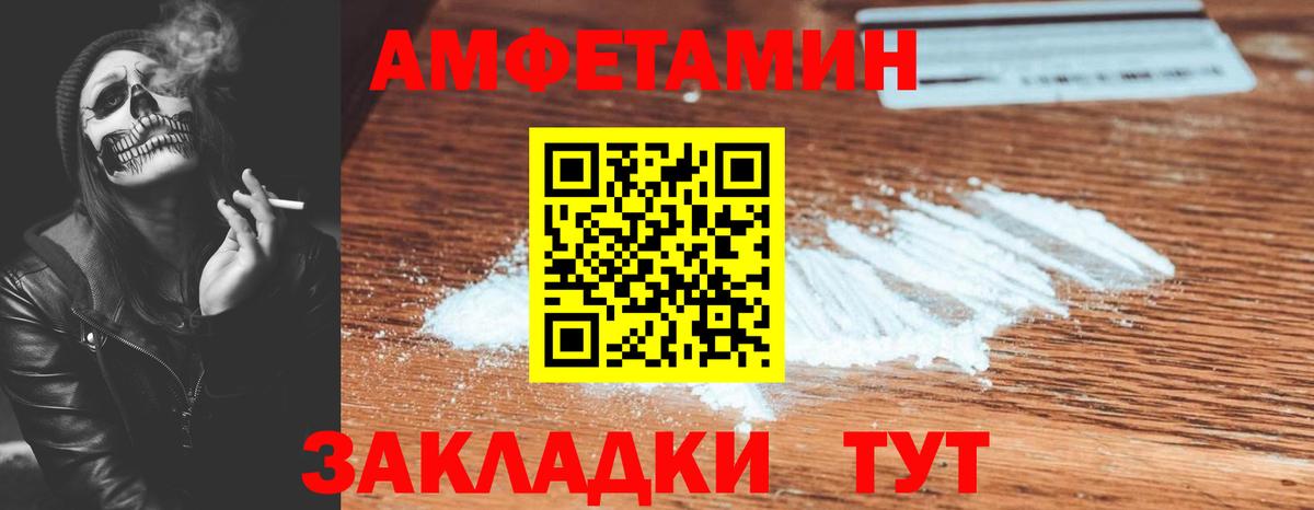 Богородск  Амфетамин Premium  АМФЕТАМИН  Вход с VPN 