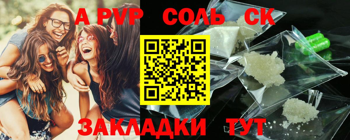 Богородск  МАРИХУАНА  МЕФ   Вход с VPN  Бошки Шишки  МЕФ 