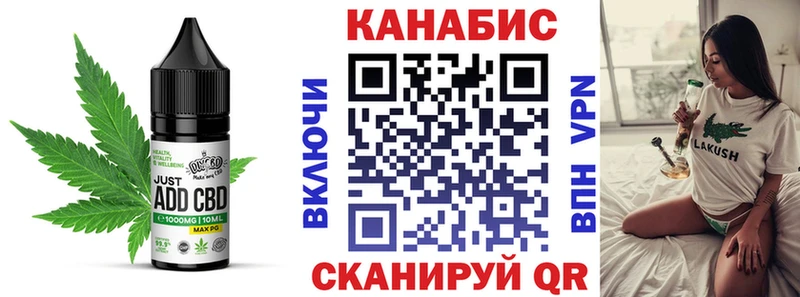 цены   Богородск  hydra рабочий сайт  Cannafood марихуана 