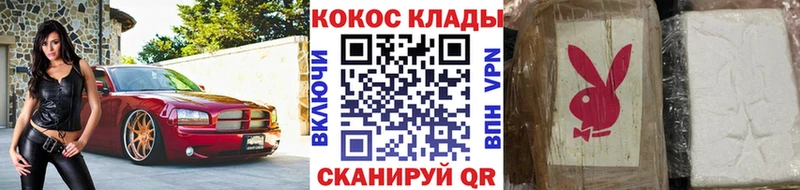 КОКАИН Боливия  MEGA сайт  Богородск 