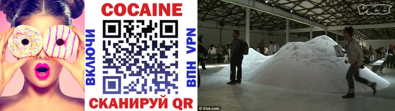 Кокаин Боливия Богородск