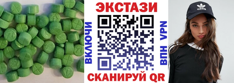 Экстази 300 mg  как найти наркотики  Богородск 