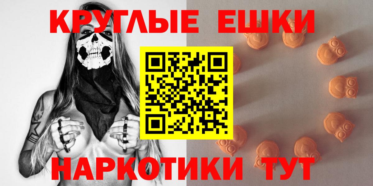 даркнет сайт  Экстази 300 mg  Экстази  Вход с VPN  Богородск 