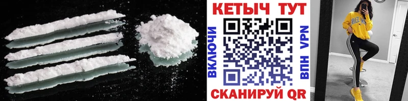 цена наркотик  Богородск  Кетамин VHQ 