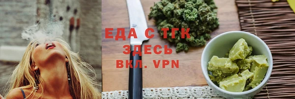 кокаин премиум Абдулино