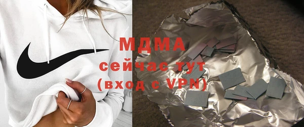 хмурый Абинск