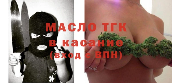 кокаин премиум Абдулино