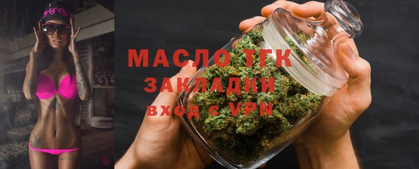 кокаин премиум Абдулино