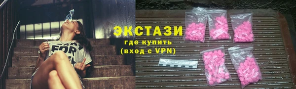 кокаин премиум Абдулино