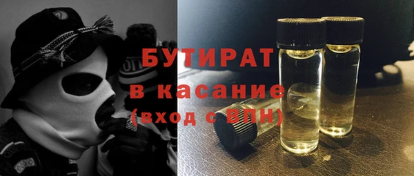 хмурый Абинск