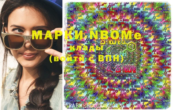 тгк Абаза