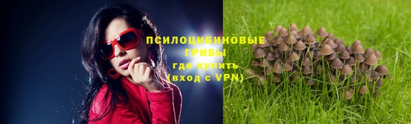 кокаин премиум Абдулино