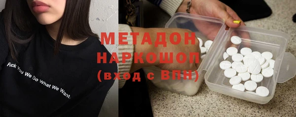 кокаин премиум Абдулино