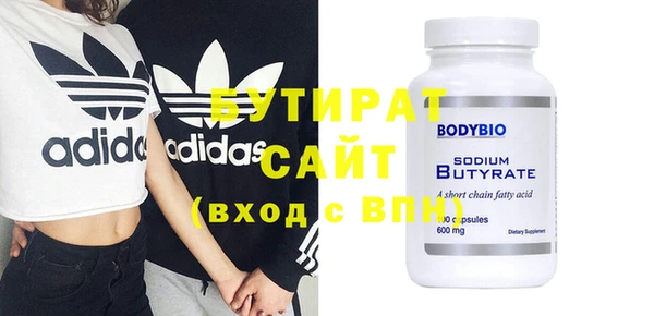 хмурый Абинск