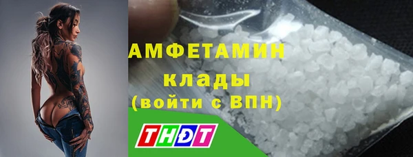 кокаин премиум Абдулино
