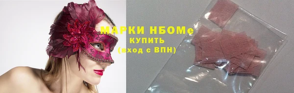 метамфетамин Алексин