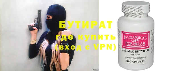 тгк Абаза