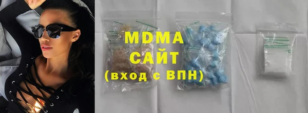 хмурый Абинск