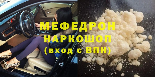 хмурый Абинск