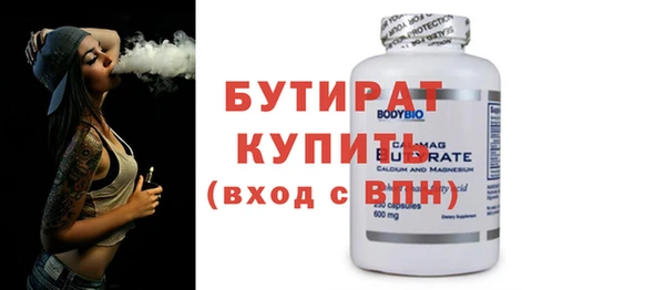 кокаин премиум Абдулино