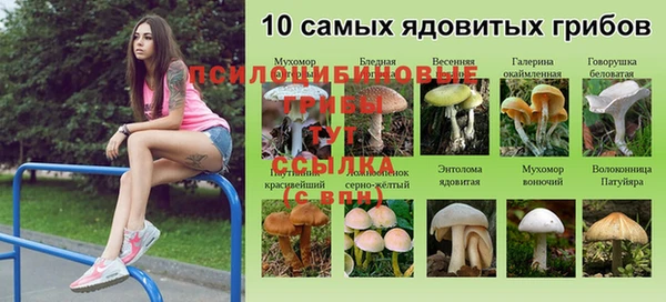 кокаин премиум Абдулино