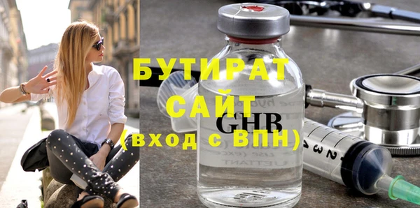 тгк Абаза