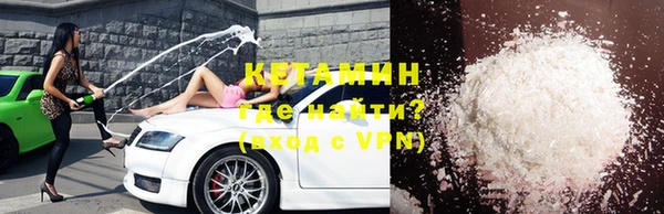 кокаин премиум Абдулино