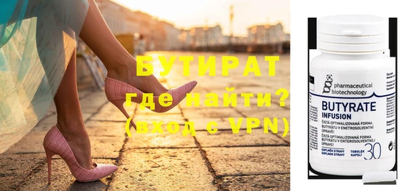 тгк Абаза