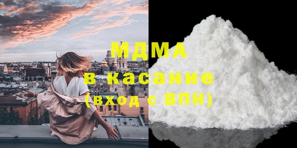 тгк Абаза