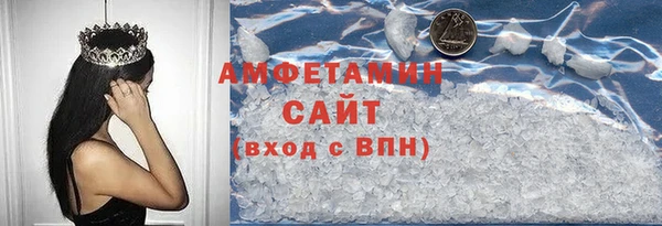 кокаин премиум Абдулино