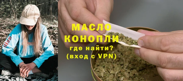 кокаин премиум Абдулино