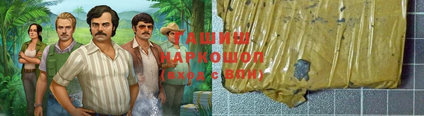 кокаин премиум Абдулино