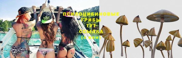 кокаин премиум Абдулино