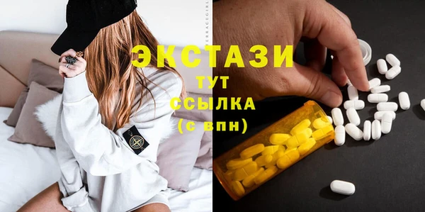 кокаин премиум Абдулино