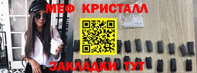 тгк Вязьма