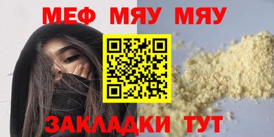 тгк Вязьма