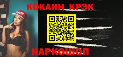 кокаин VHQ Вышний Волочёк