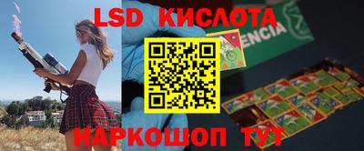 кокаин VHQ Вышний Волочёк