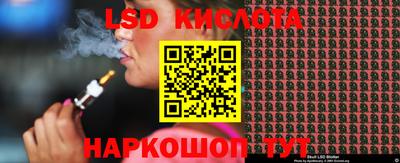 тгк Вязьма