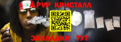 кокаин VHQ Вышний Волочёк