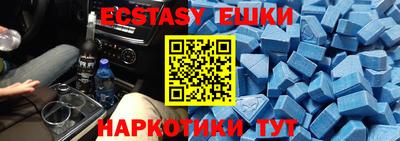 тгк Вязьма