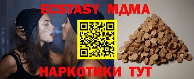 тгк Вязьма