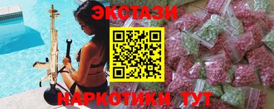 кокаин VHQ Вышний Волочёк