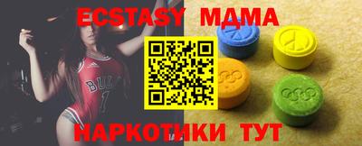 тгк Вязьма