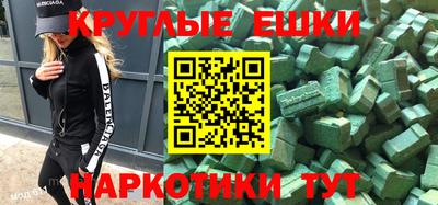 кокаин VHQ Вышний Волочёк