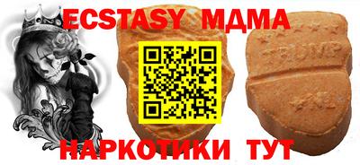 тгк Вязьма
