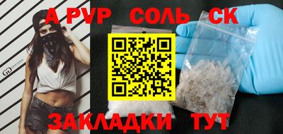 кокаин VHQ Вышний Волочёк