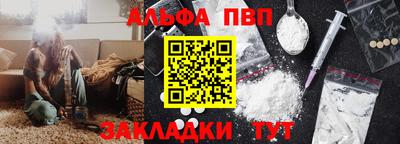 кокаин VHQ Вышний Волочёк