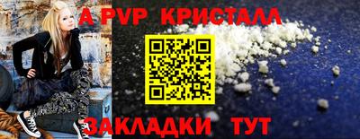 тгк Вязьма